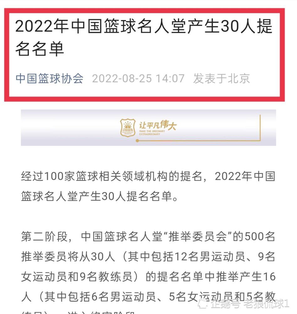 下半场由于佳夫受伤离场，我们失去了攻守平衡，被对方击败了。